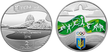 2 hryvni (XXXI Summer Olympic Games, Rio de Janeiro 2016)
