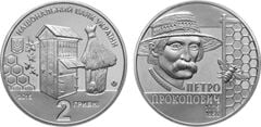 2 hryvni (240th anniversary of the birth of Petro Prokopovych)