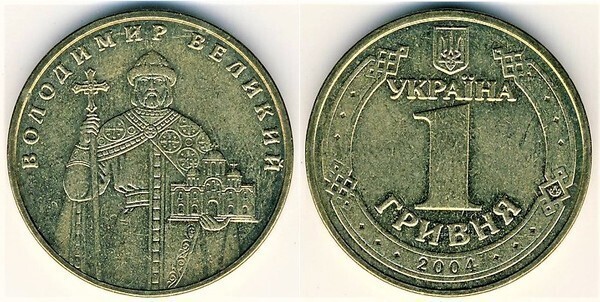 1 hryvnia (Vladimir the Great)