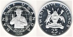 25 shillings (Visit of Pope Paul VI)