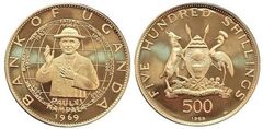 500 shillings (Visit of Pope Paul VI)