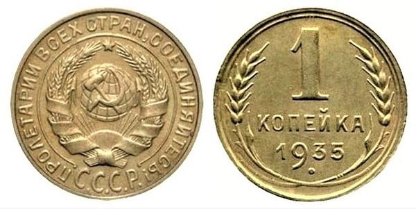 1 kopek