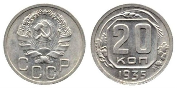 20 kopeks