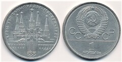 1 rublo (XII Juegos Olímpicos de Moscú-Kremlin)