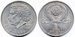 1 ruble (150 Aniversario del Nacimiento de Aleksandr Sergeyevich Pushkin)