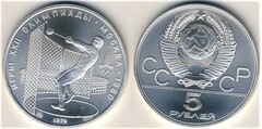 5 rublos (XXII Juegos Olímpicos de Moscú-Lanzamiento de martillo)