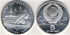 5 rublos (XXII Juegos Olímpicos de Moscú-Salto de altura)