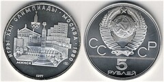 5 rublos (XXII Juegos Olímpicos de Moscú-Minsk)