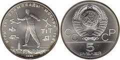 5 rublos (XXII Juegos Olímpicos de Moscú-Lanzamiento de palo de Gorodki)
