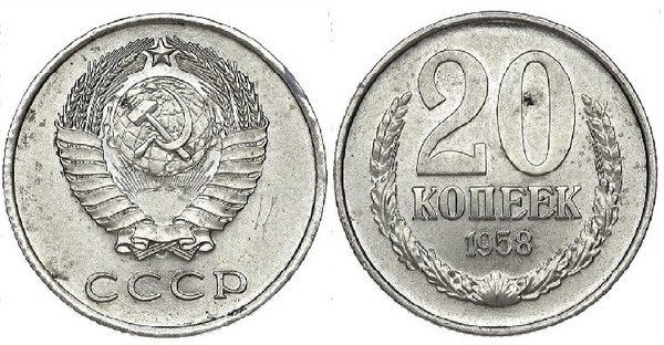 20 kopeks