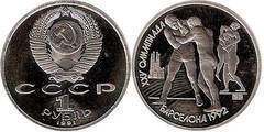 1 ruble (Olimpiadas Barcelona 1992-Lucha)