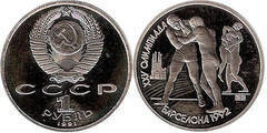 1 ruble (1992 Barcelona Olympics-Wrestling)