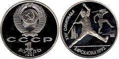 1 ruble (Olimpiadas Barcelona 1992-Lanzamiento de jabalina)