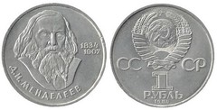 1 ruble (150 Aniversario del Nacimiento de Dmitry Mendeleyev)