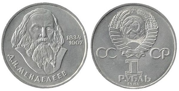 1 ruble (150th Anniversary of the Birth of Dmitry Mendeleyev)