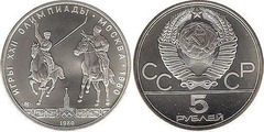 5 rublos (XXII Juegos Olímpicos de Moscú-Equestrian Isindi)