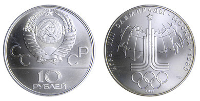 10 rublos (Map of USSR)