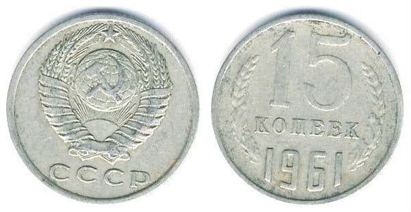 15 kopeks