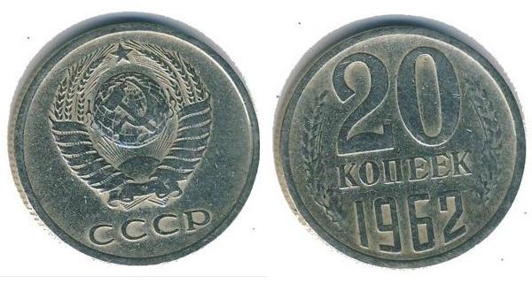 20 kopeks