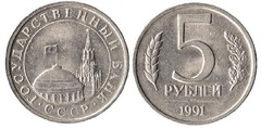 5 rubles