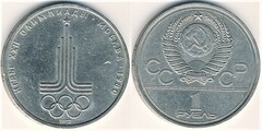 1 rublo (XXII Juegos Olímpicos de Moscú-Emblema)