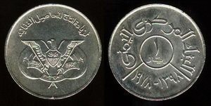 1 riyal (FAO)