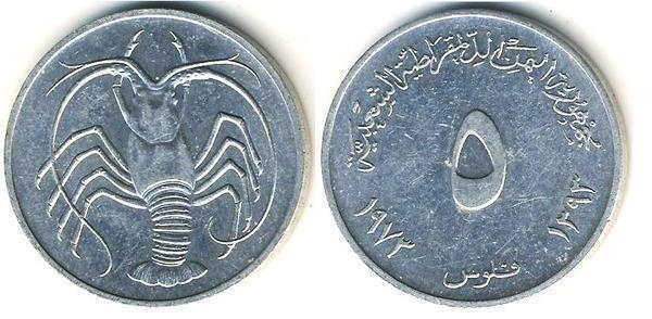 5 fils (People's Democratic Republic)