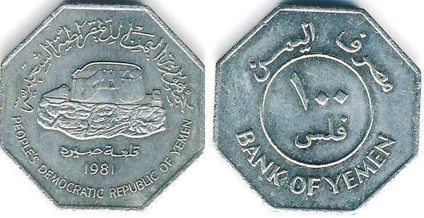 100 fils (People's Democratic Republic)