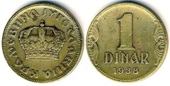 1 dinar (Peter II)