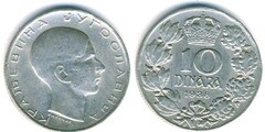 10 dinara (Peter II)