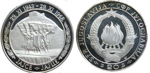 20 dinara (25th Anniversary of the Republic)