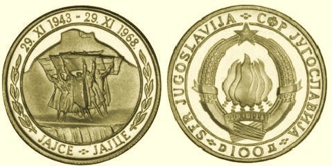 100 dinara (25th Anniversary of the Republic)