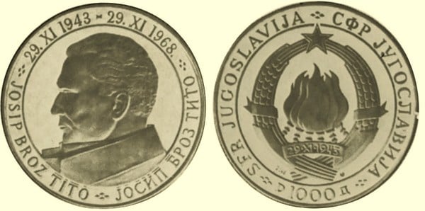 1000 dinara (25th Anniversary of the Republic)