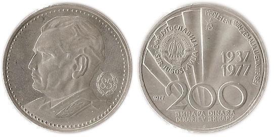 200 dinara (85th Anniversary of the birth of Josip Broz Tito)