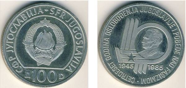 100 dinara (40th Anniversary of the Liberation from Fascism)