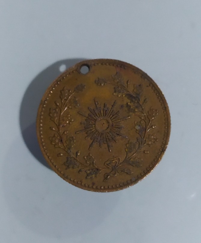 Photo 2 Unidentified coin: Moneda o colgante
